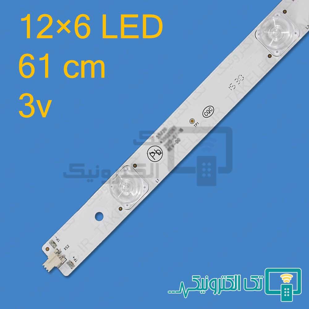 بک لایت ایکس ویژن 55XK530S