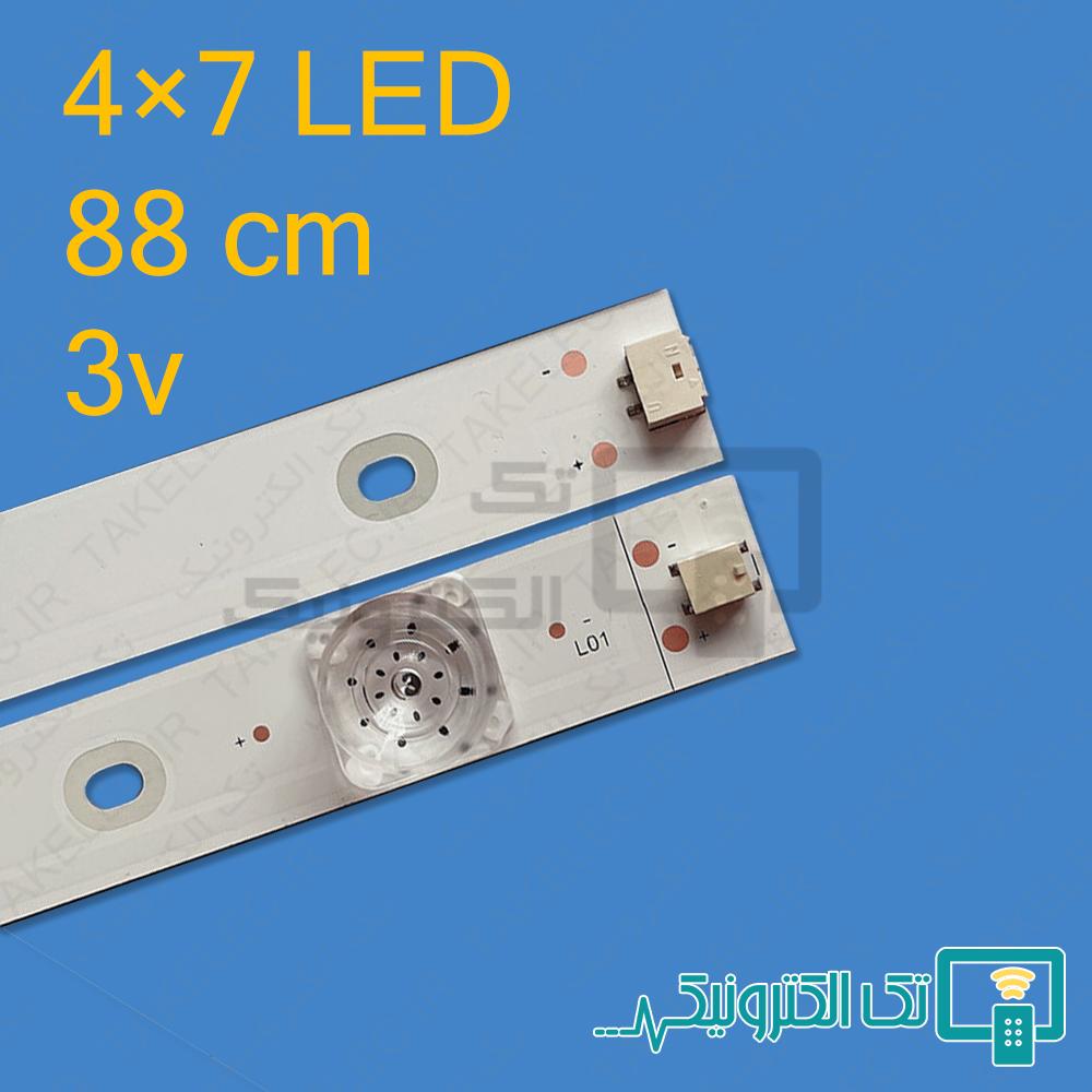 بک لایت مارشال5017 5018 ME-5019