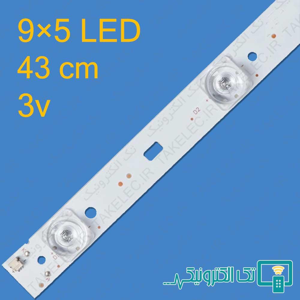بک لایت اسنوا 43S44 - 43S30