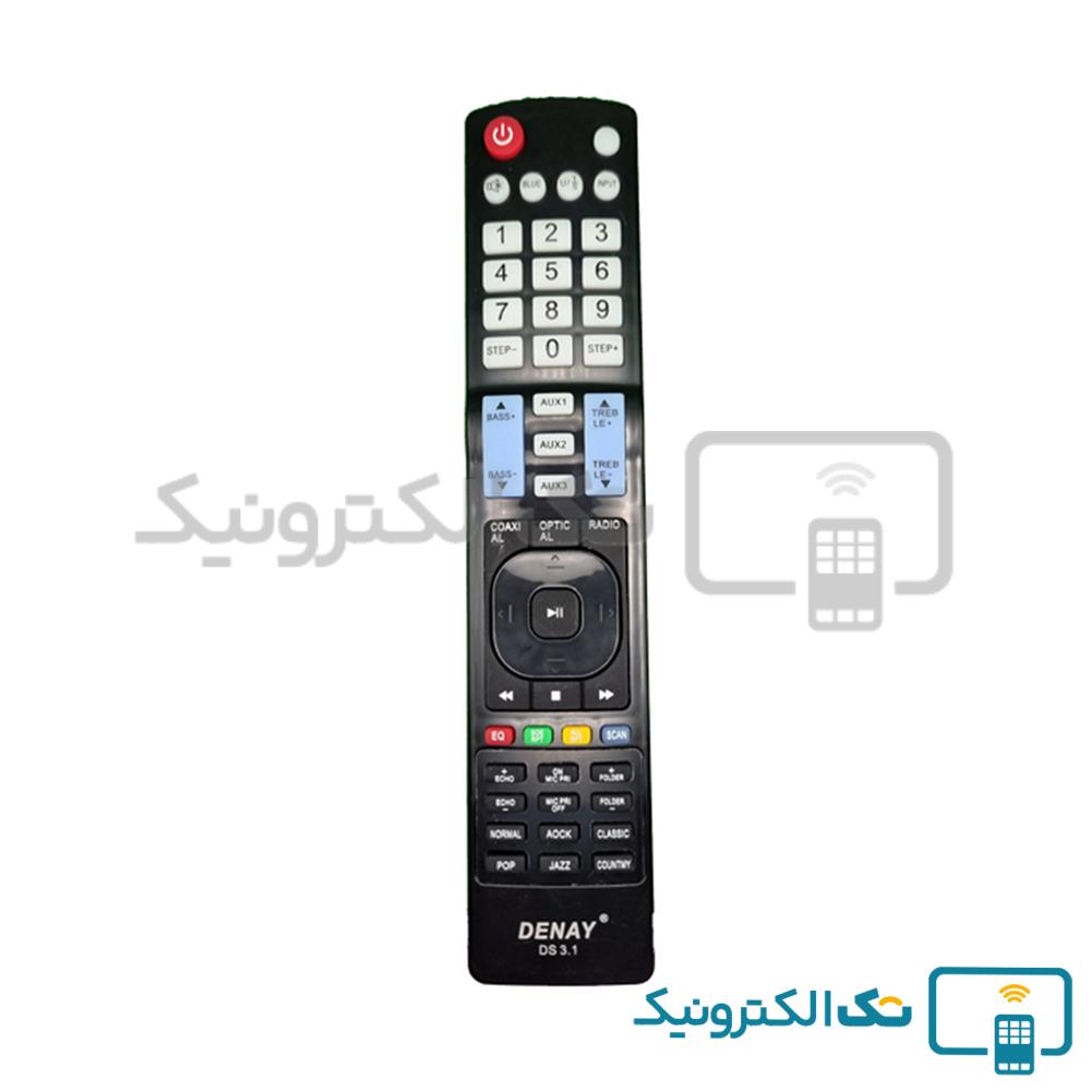 کنترل اسپیکر دنای DS 3.1