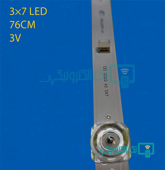 بک لایت پانارومیک 43SA2643