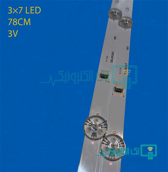 بک لایت یونیوا 42N-CLASS/T2S2