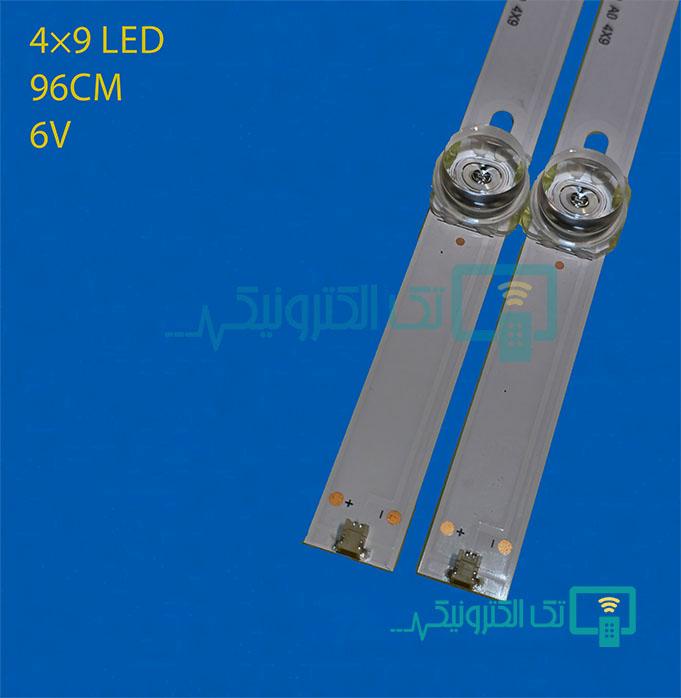 بک لایت استارست 50TSM28