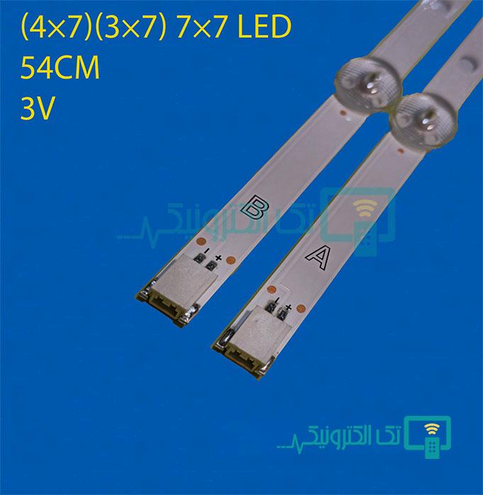 بک لایت ایکس ویژن 55XLU825