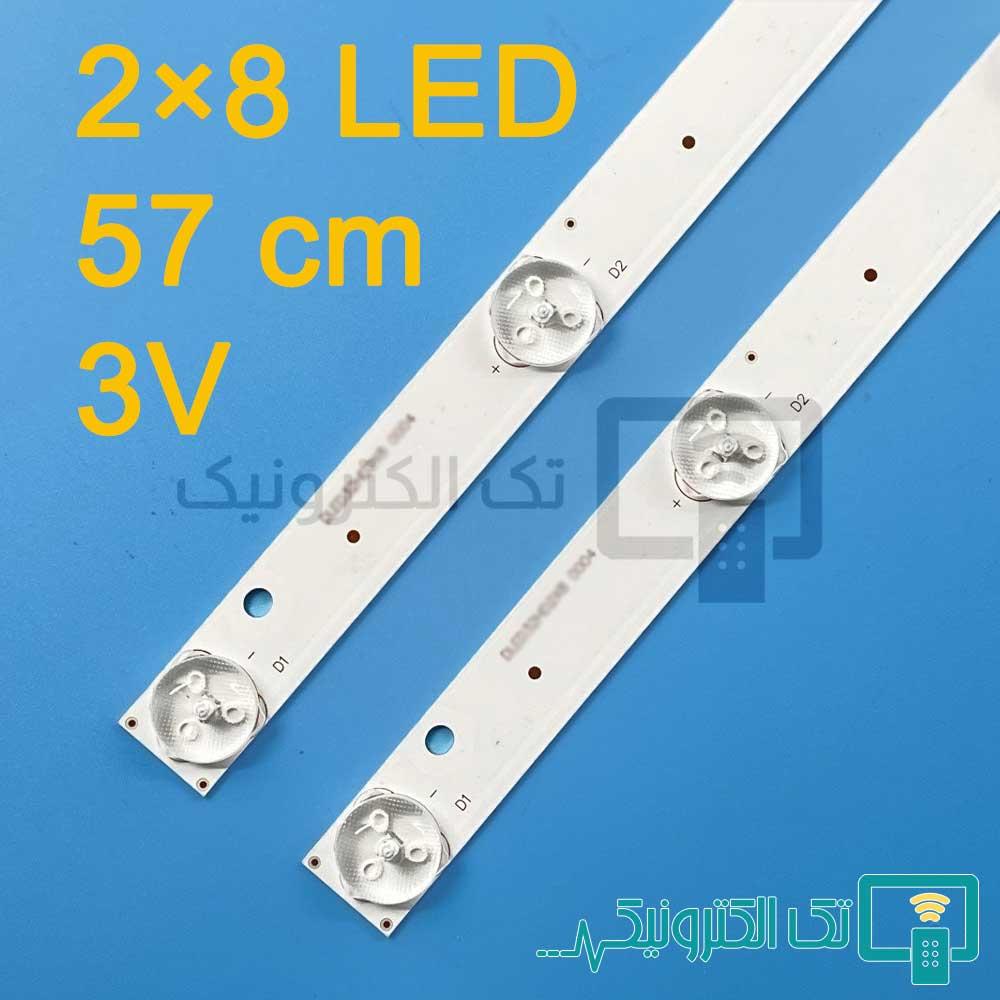 بک لایت آوکس  LT-3298 - LT-3282