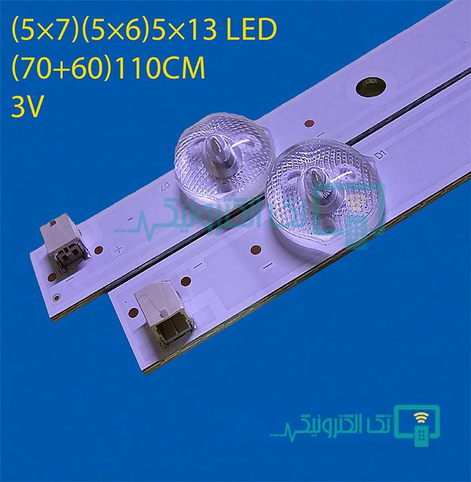 بک لایت جی پلاس 65LQ721S نور آبی