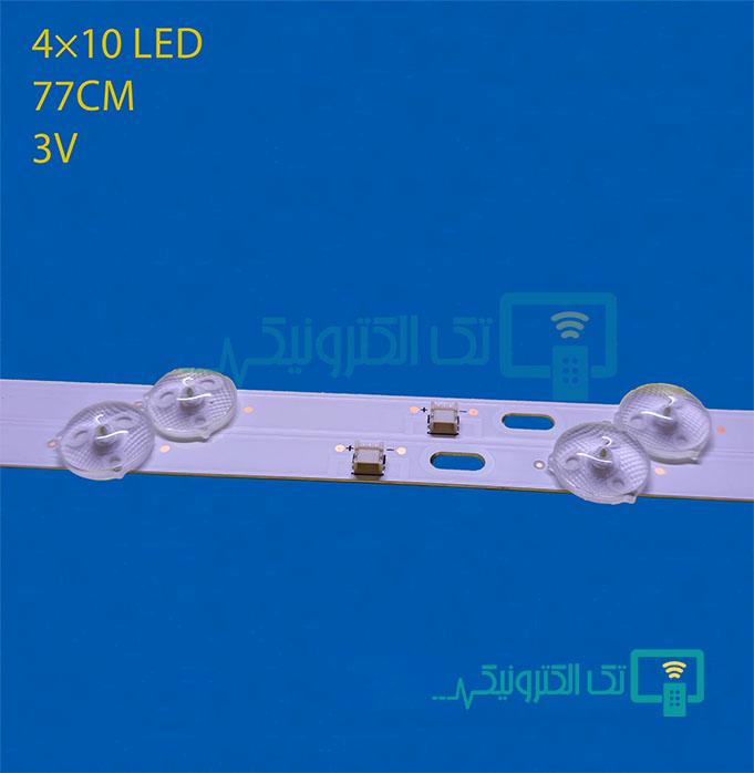 بک لایت سیرا SR-LE43101