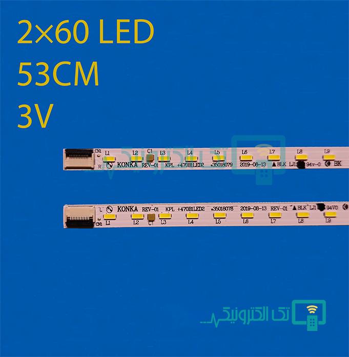 بک لایت ایکس ویژن LE-47K3DS200