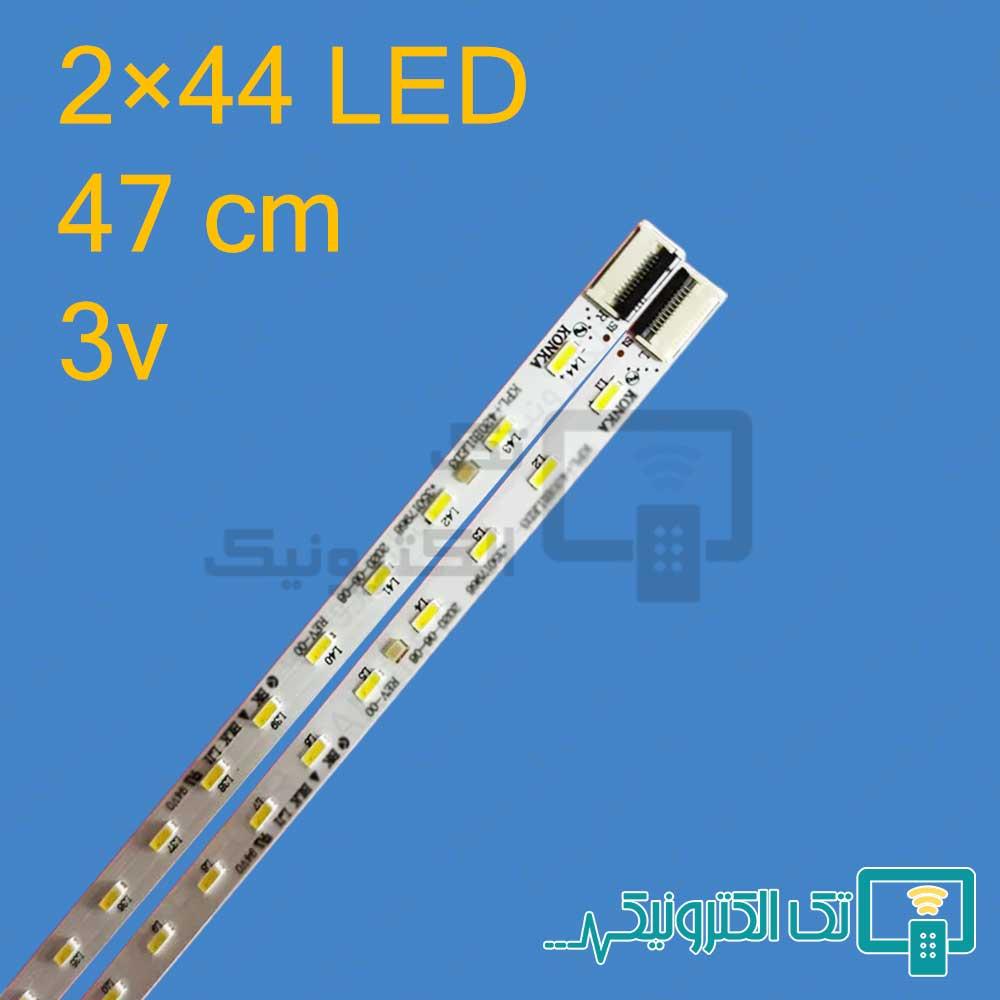 بک لایت کونکا LED42X8100PDE