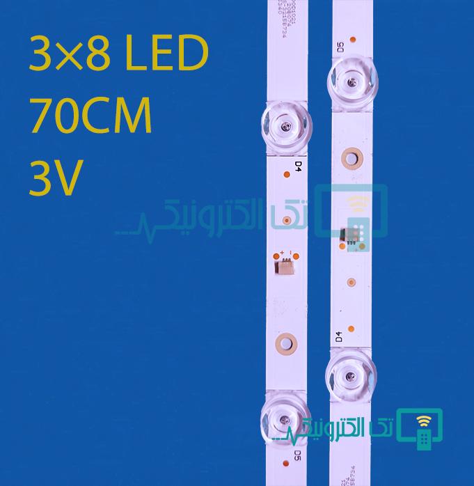 بک لایت بست 40BN2070