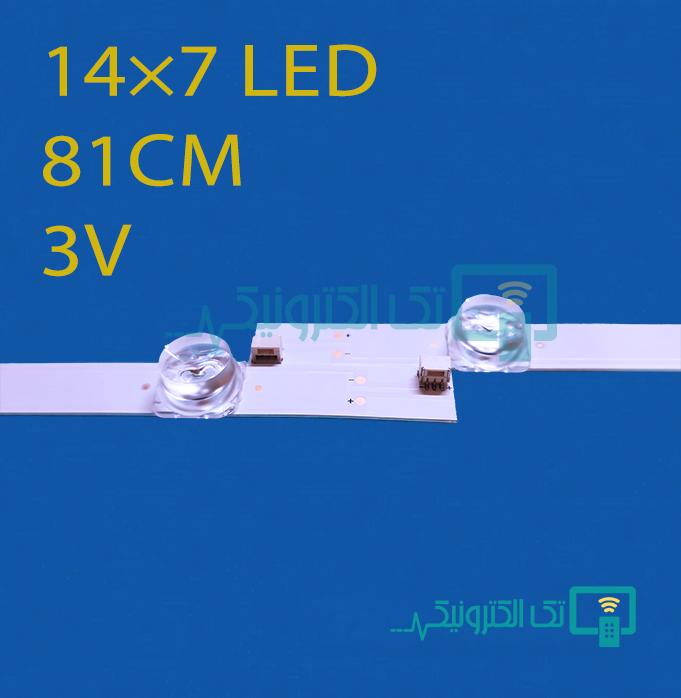 بک لایت دوو 75SU1800