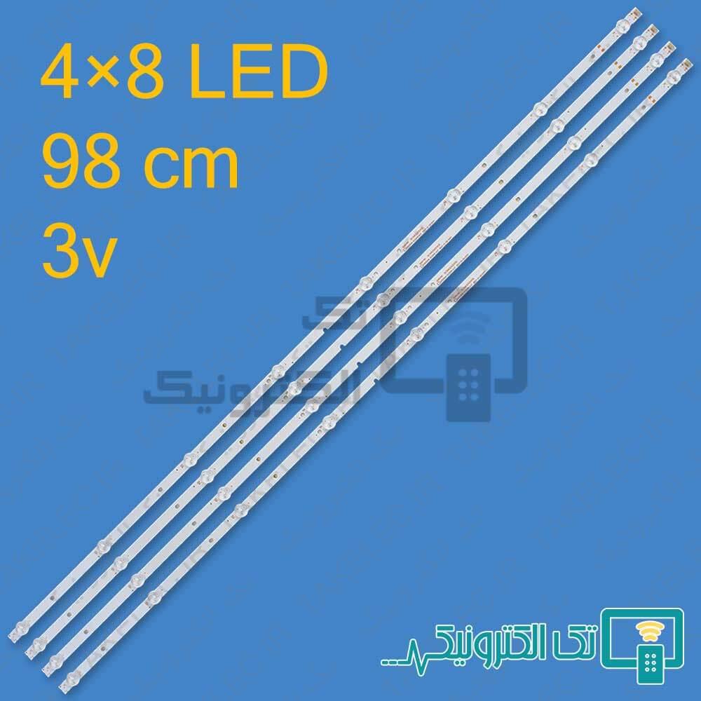 بک لایت سونیا 50CD7045