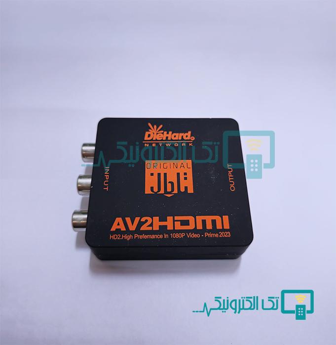 مبدل AV به HDMI