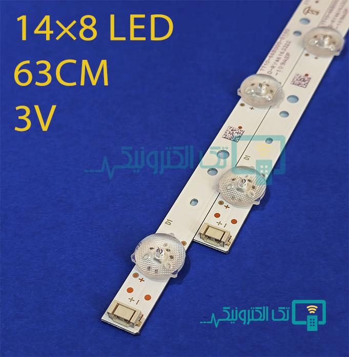 بک لایت پاناسونیک 65GX536