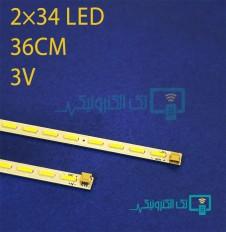 Product thumb gallery 92310