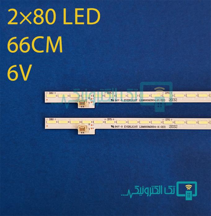 بک لایت شارپ 60MY63A - 60UA440