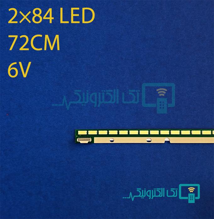 بک لایت ال جی 65LA96500 - 65UB950-65UB98000