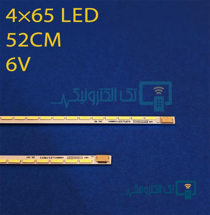 بک لایت هایسنس 46T28GP
