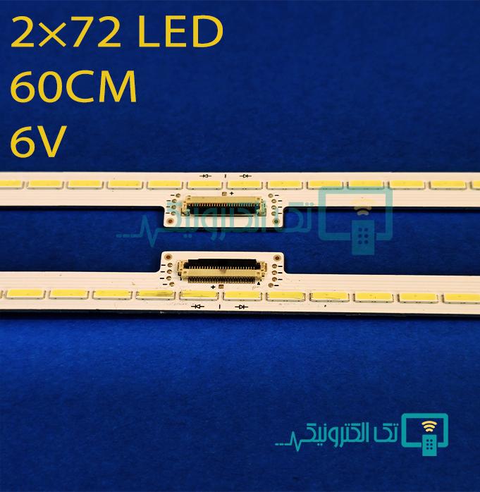 بک لایت سونی 55X8500B