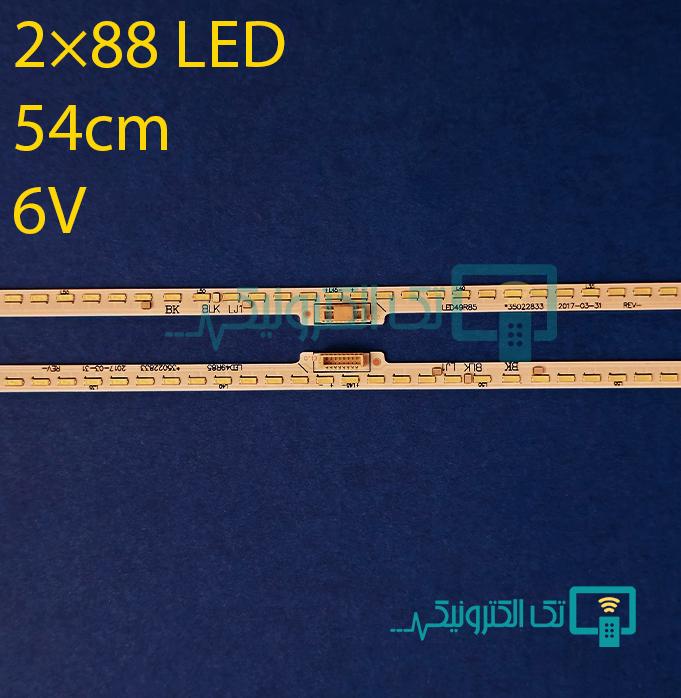 بک لایت ایکس ویژن 49XKU635