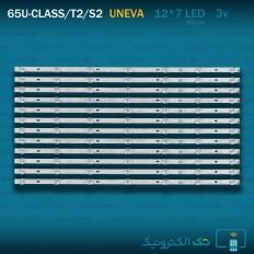 Product thumb gallery 92522