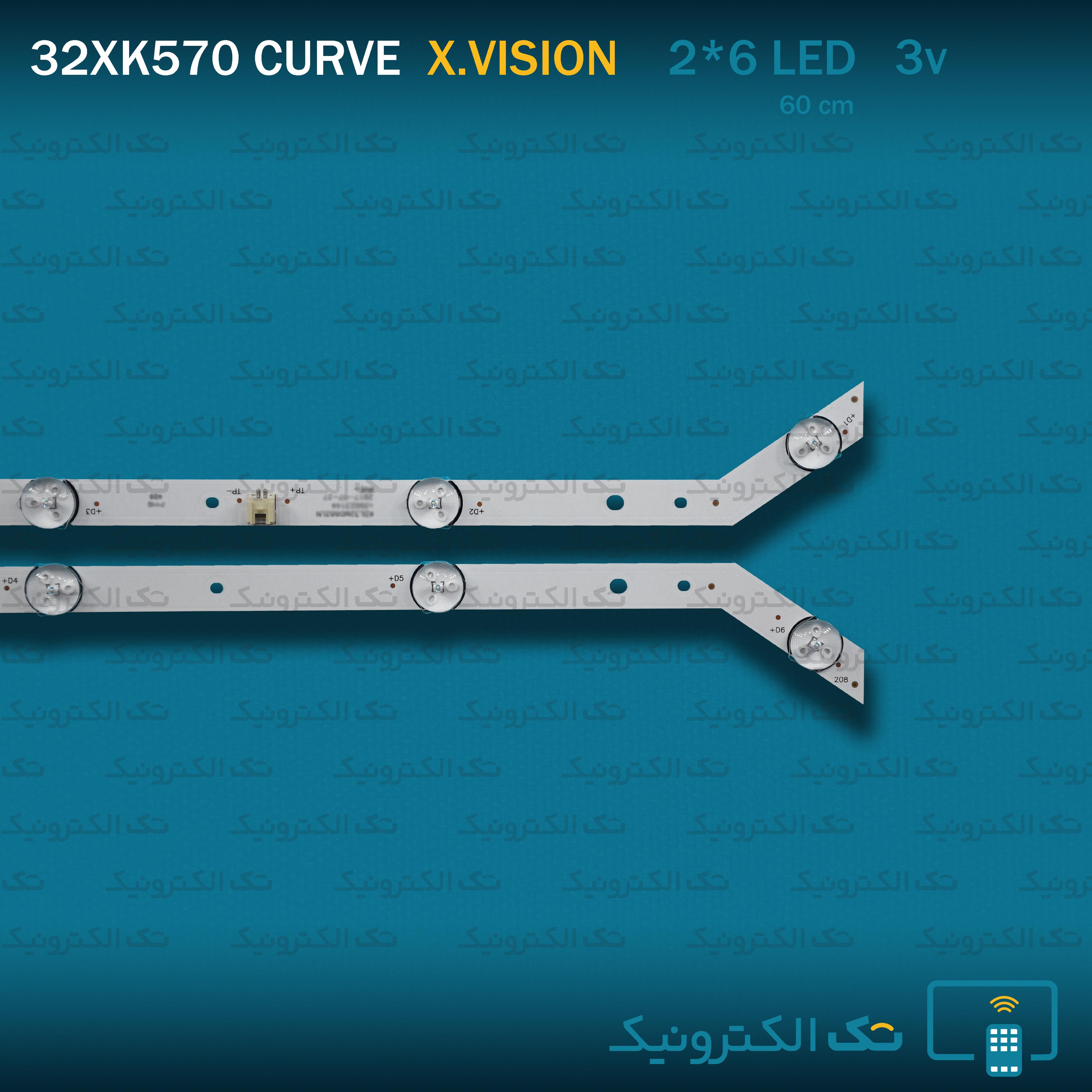 بک لایت ایکس ویژن 32XK570