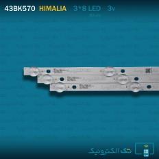 Product thumb gallery 92538