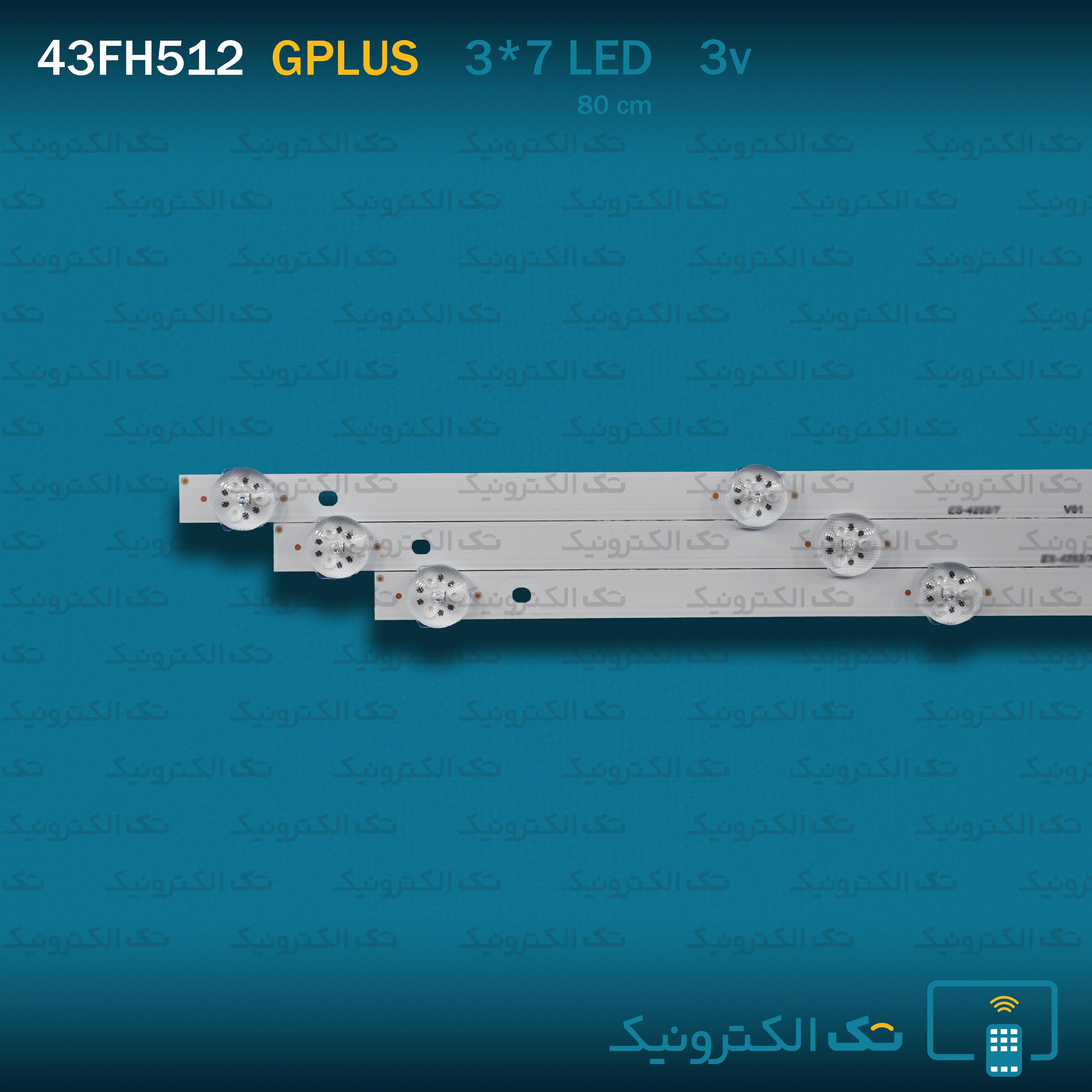 بک لایت جی پلاس 43FH512