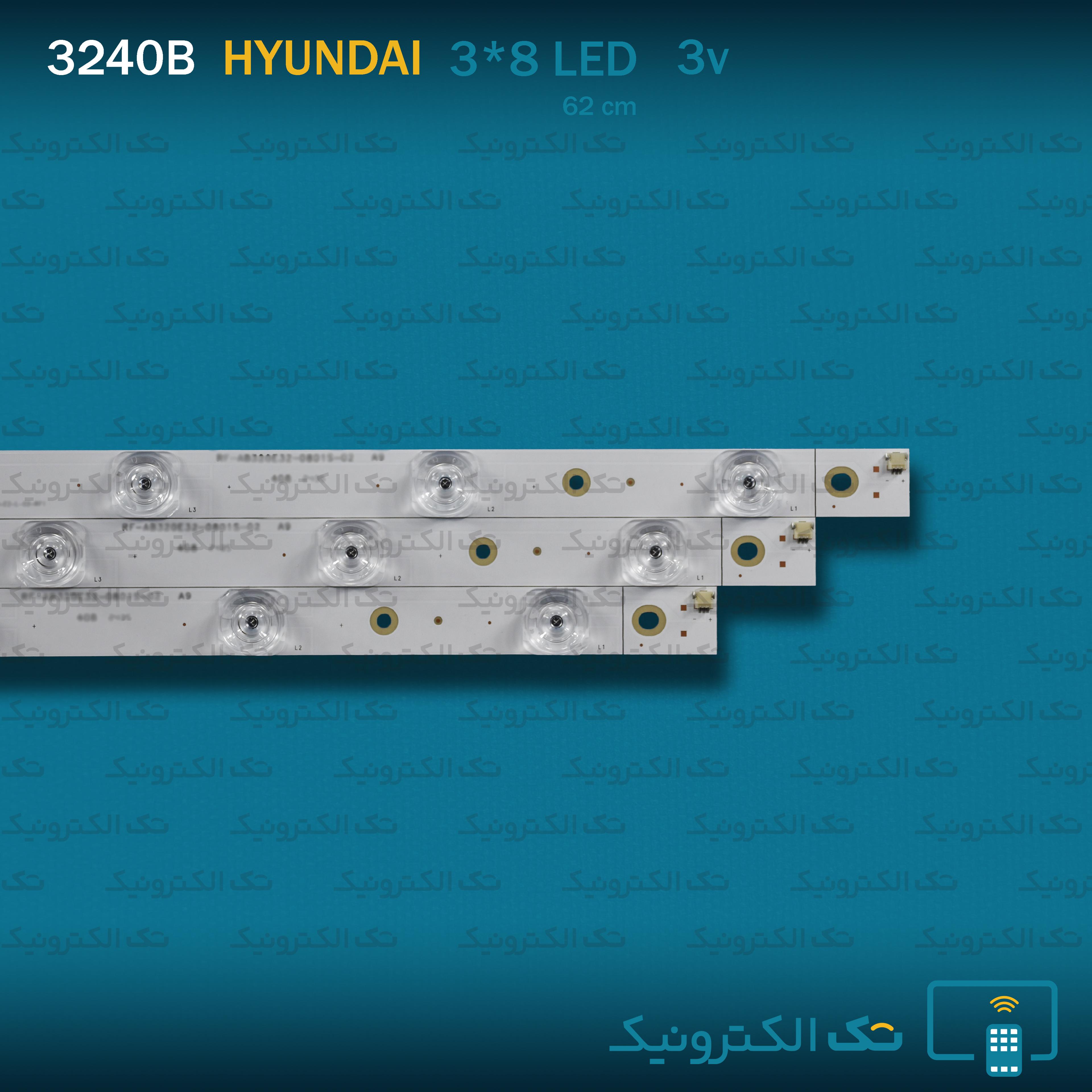 بک لایت هیوندای 3240B
