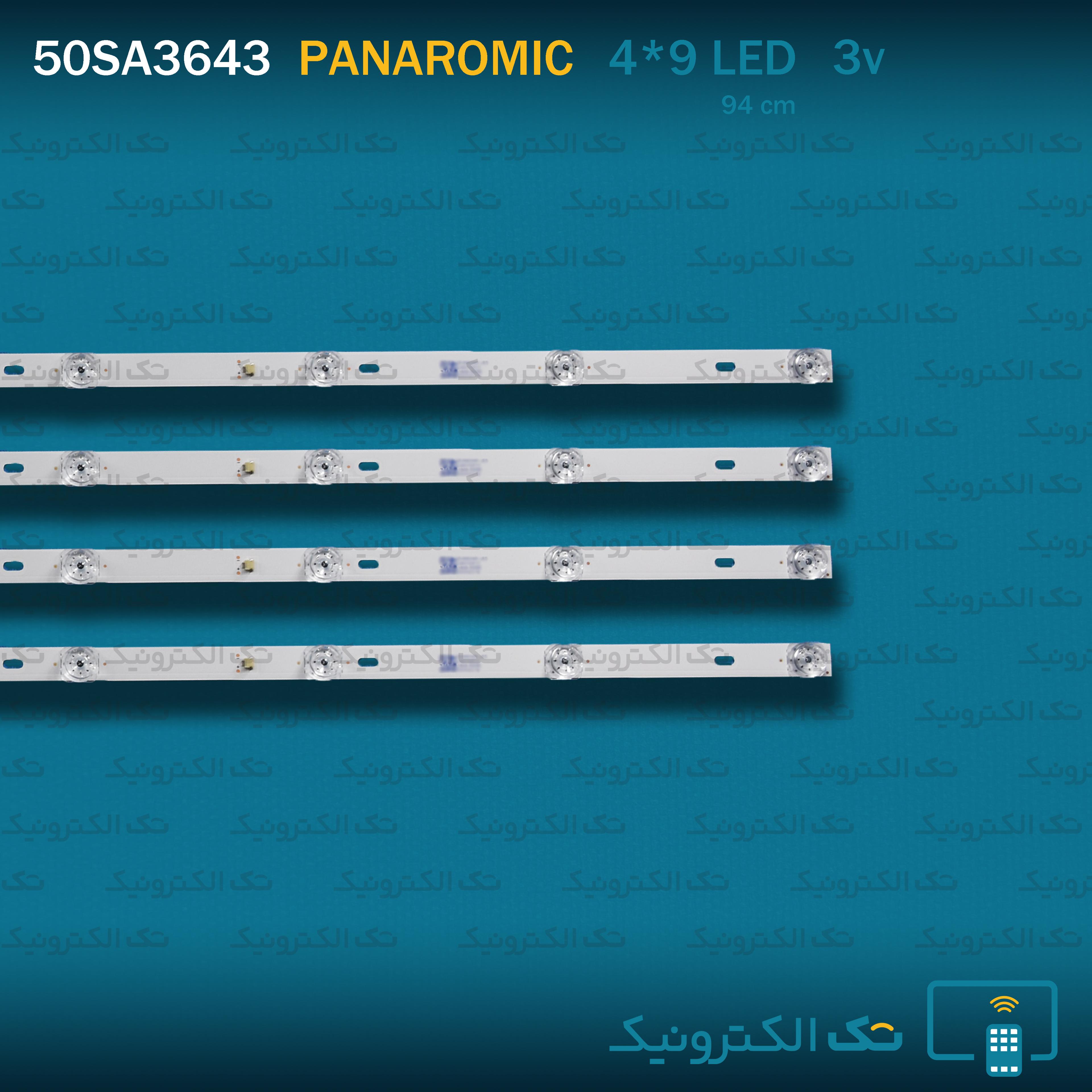 بک لایت پانارومیک PA50SA3643