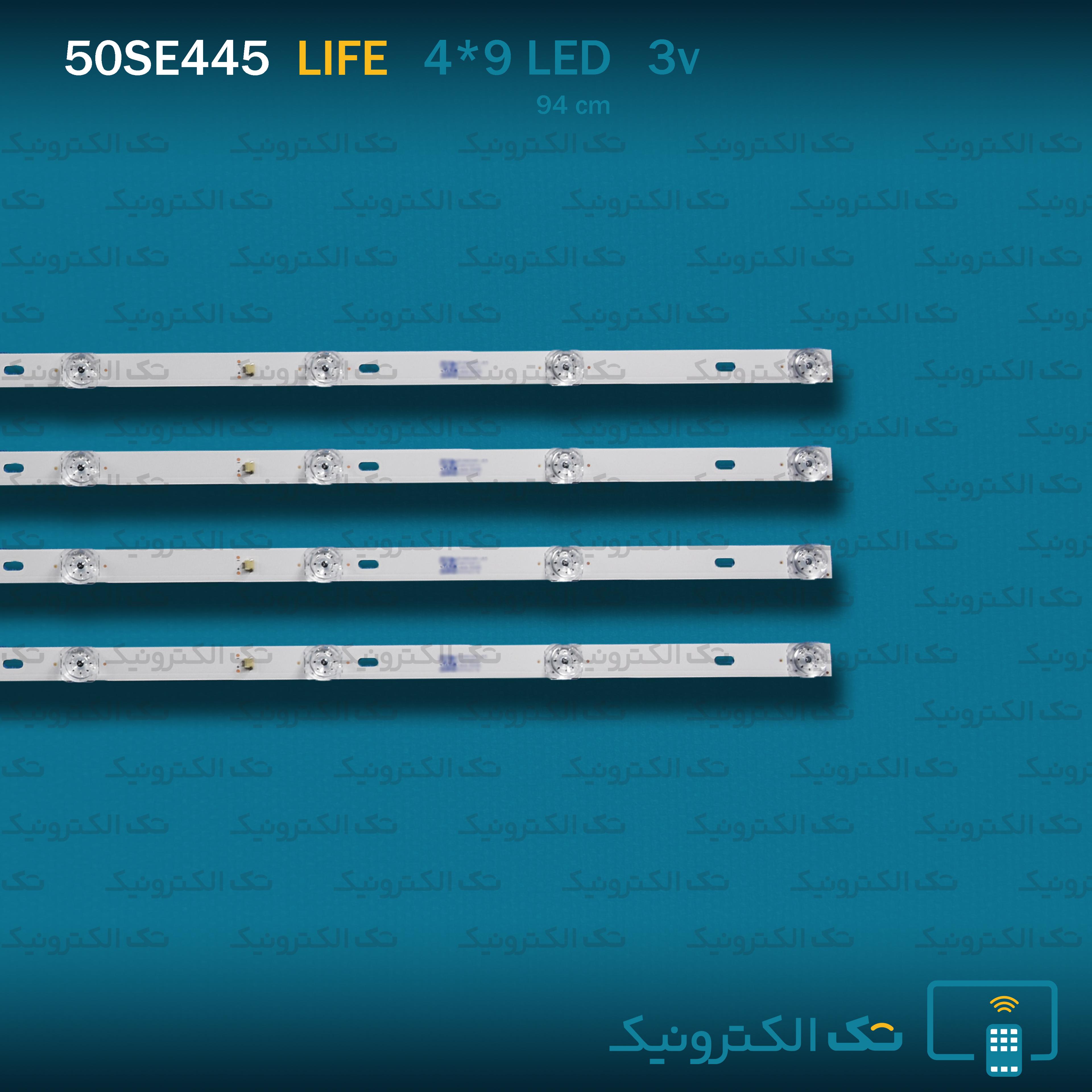 بک لایت لایف 50SE445