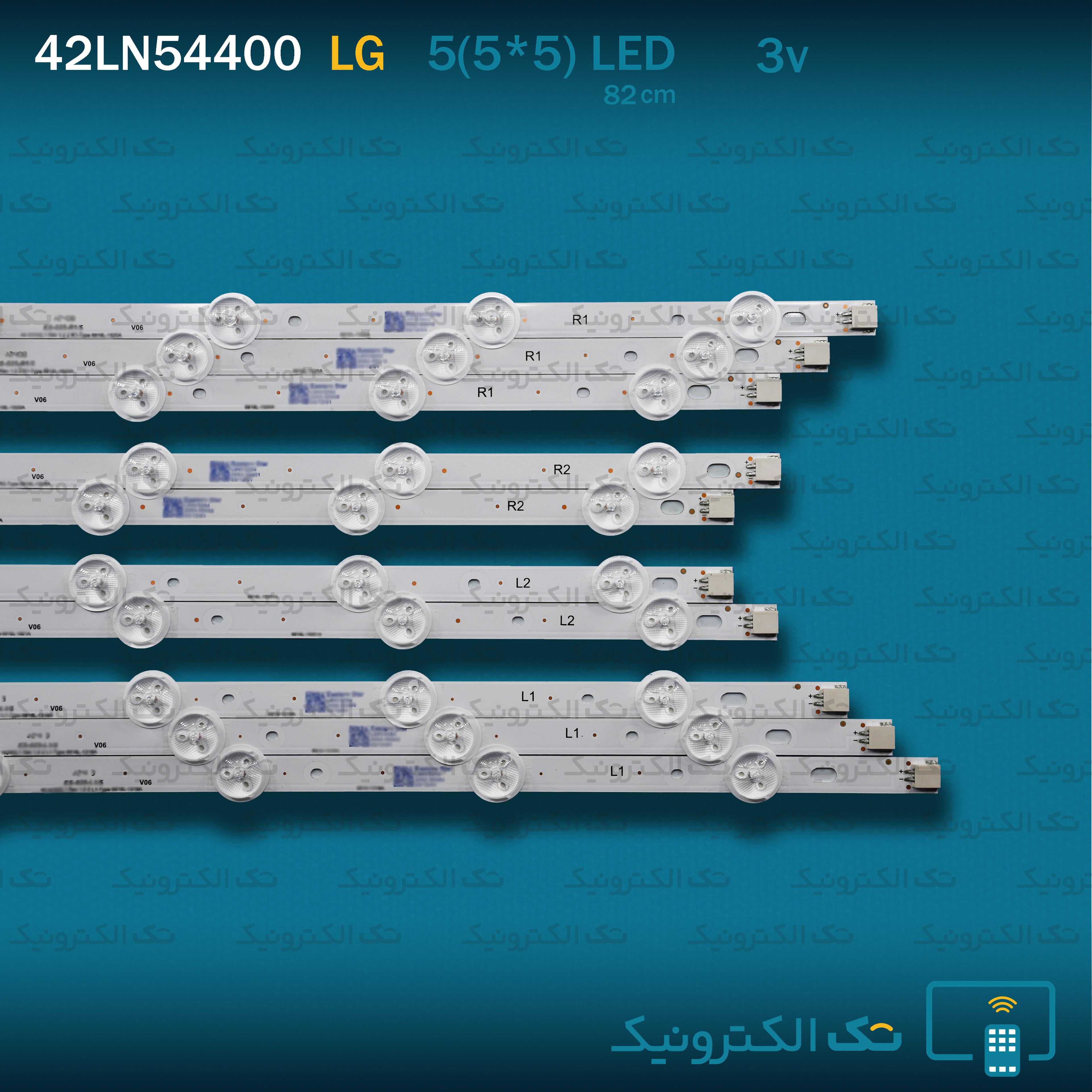 بک لایت ال جی 42LN - 42LA - 42LP