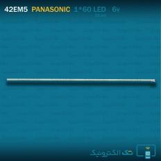 Product thumb gallery 92610