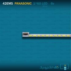 Product thumb gallery 92612