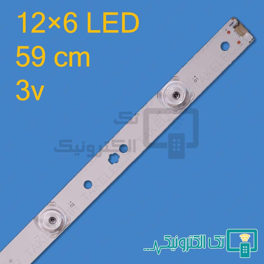 بک لایت هایر U55Q81