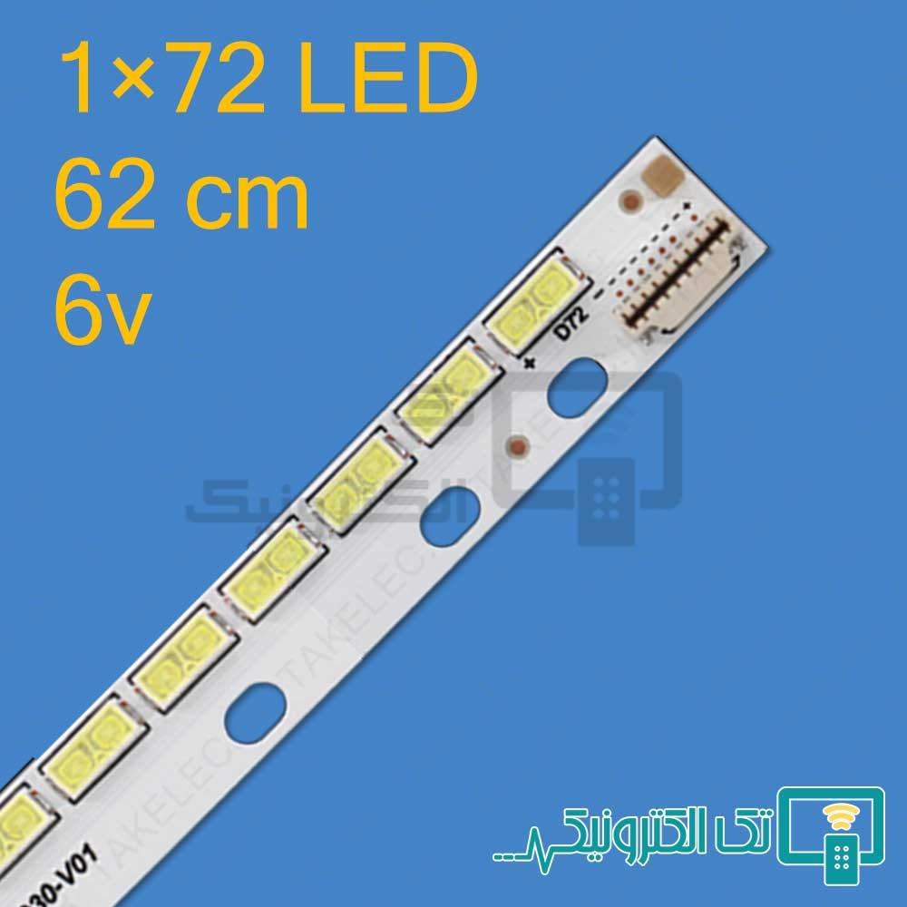 بک لایت ال جی 50LA644V