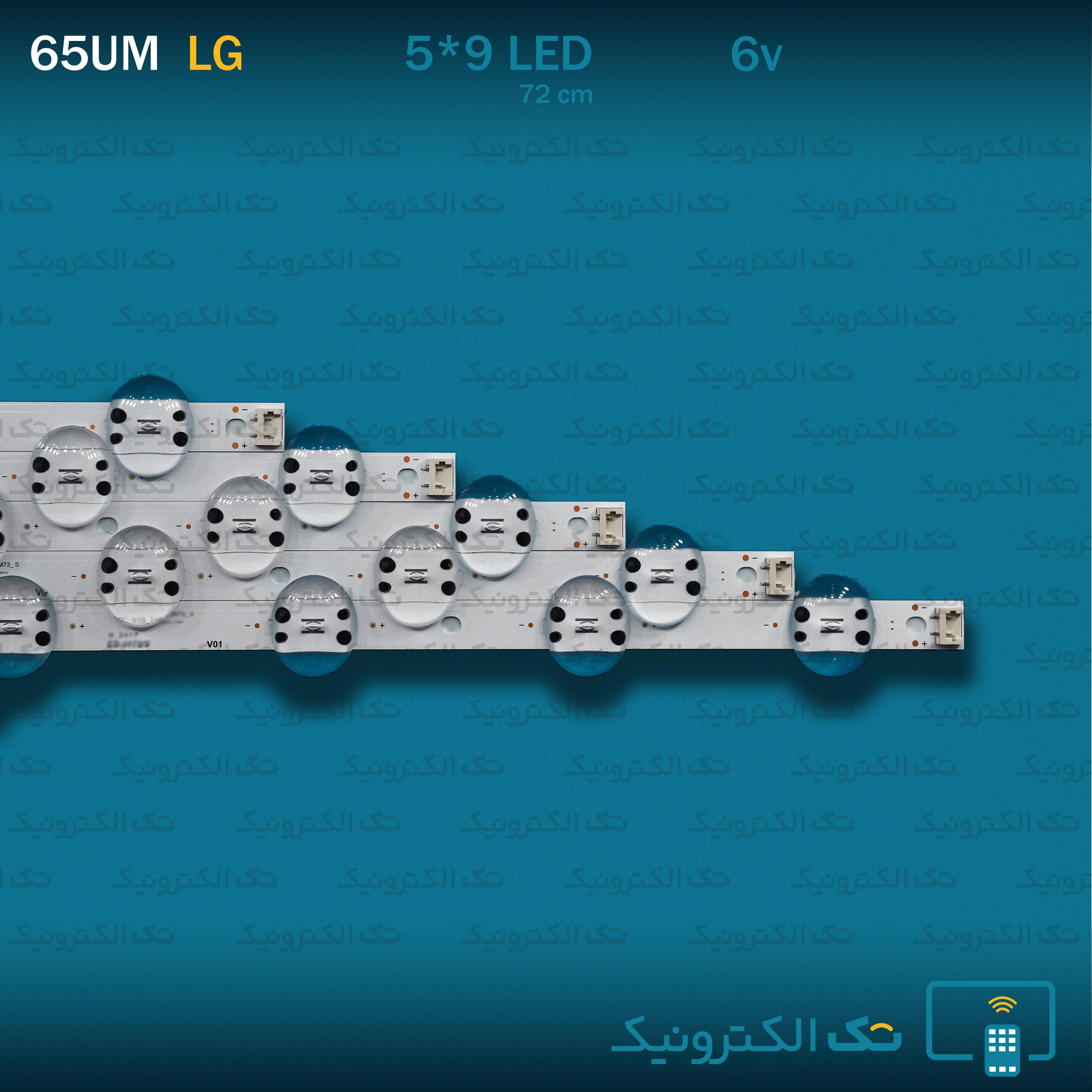 بک لایت ال جی 65UM7450 - 65UM73
