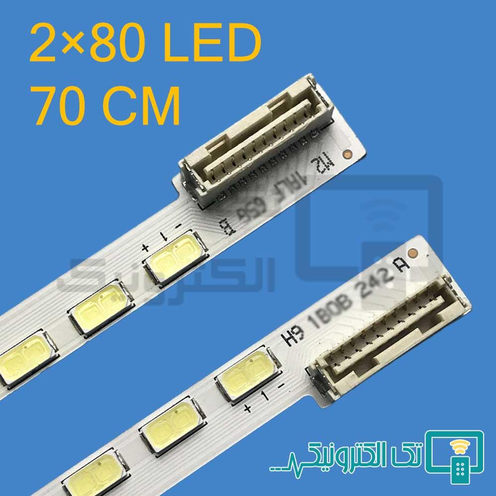 بک لایت 55 اینچ ال جی 55LV - 55LW