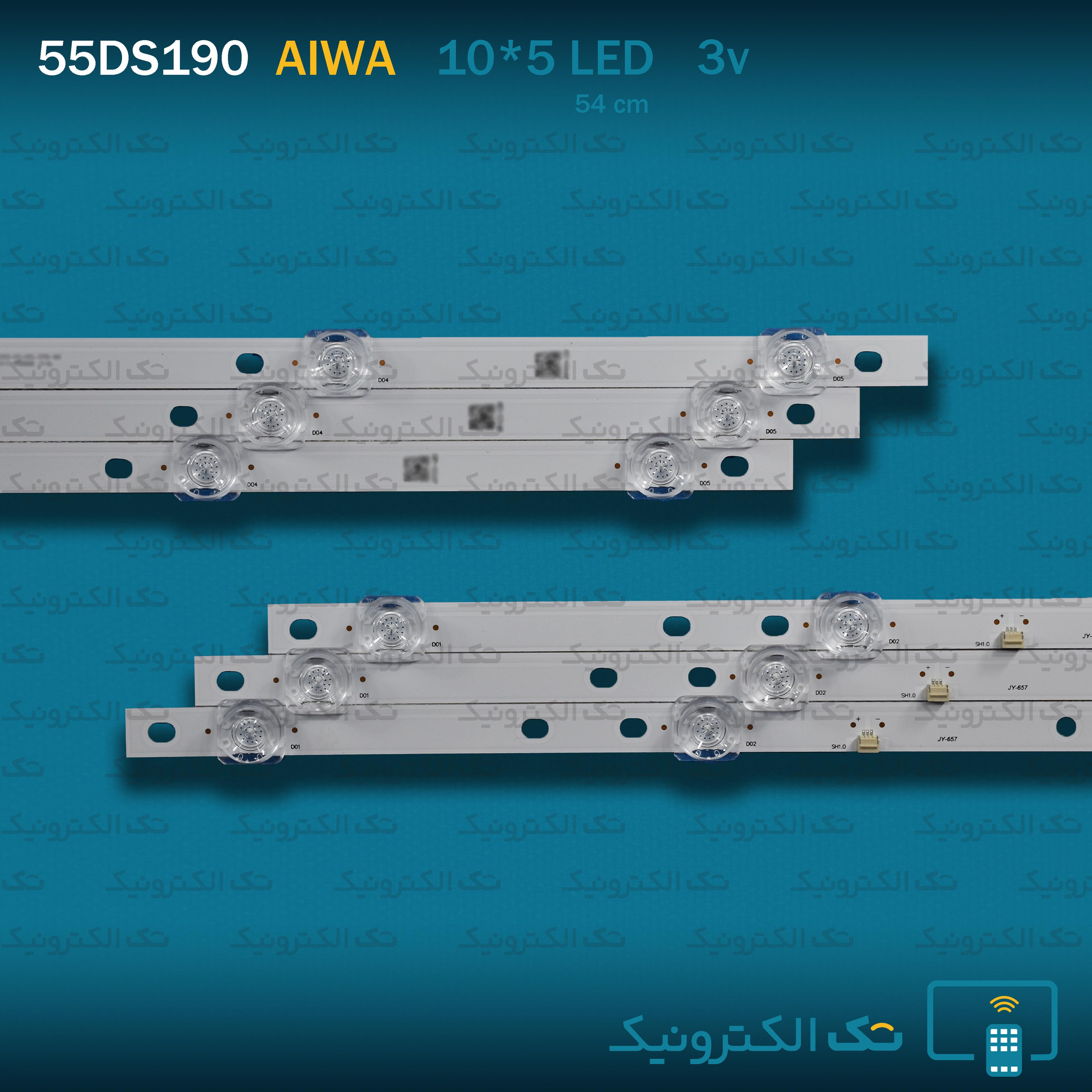 بک لایت آیوا 55DS190