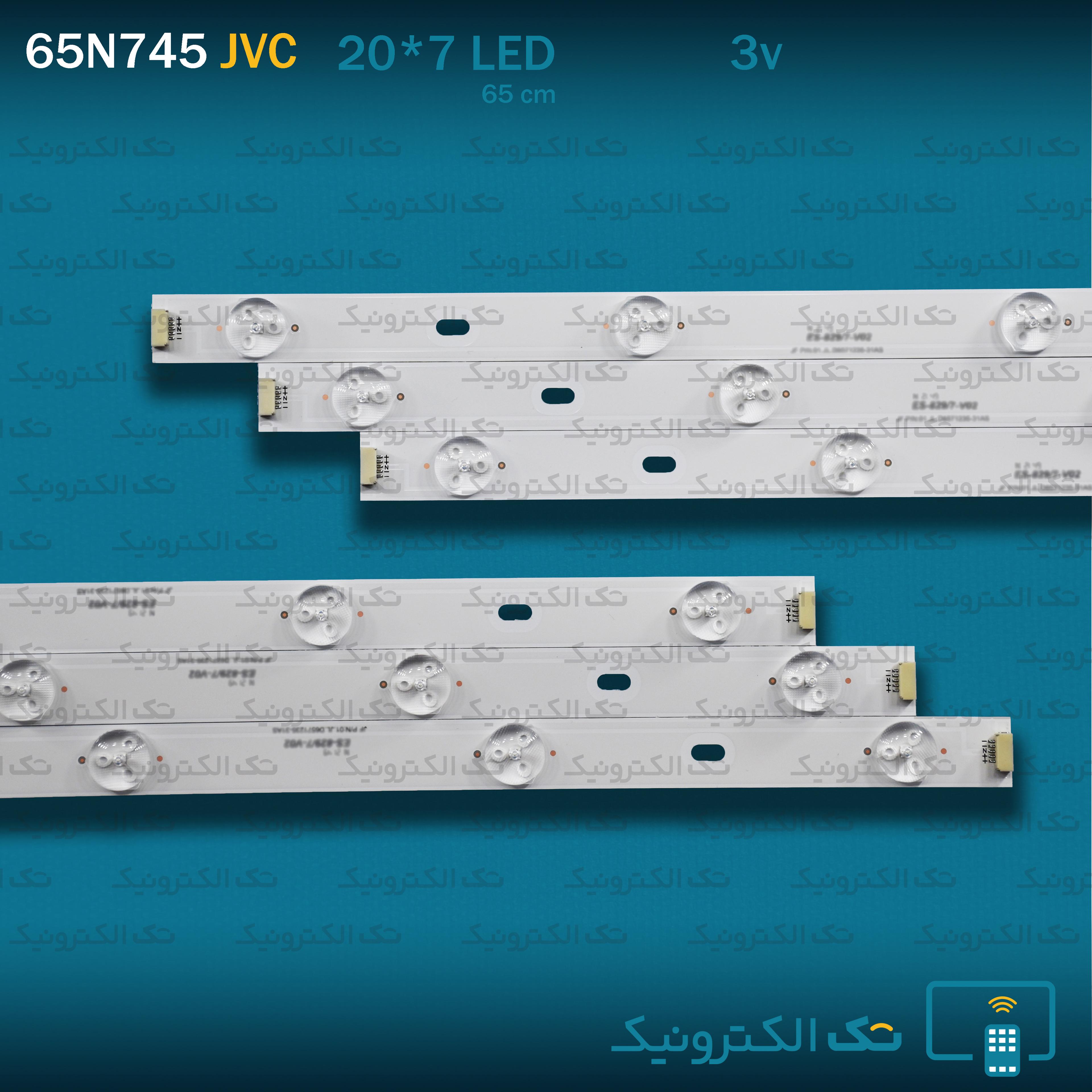 بک لایت  جی وی سی 65N745