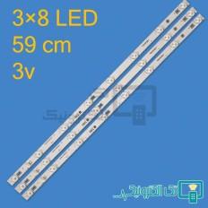 Product thumb gallery 85221