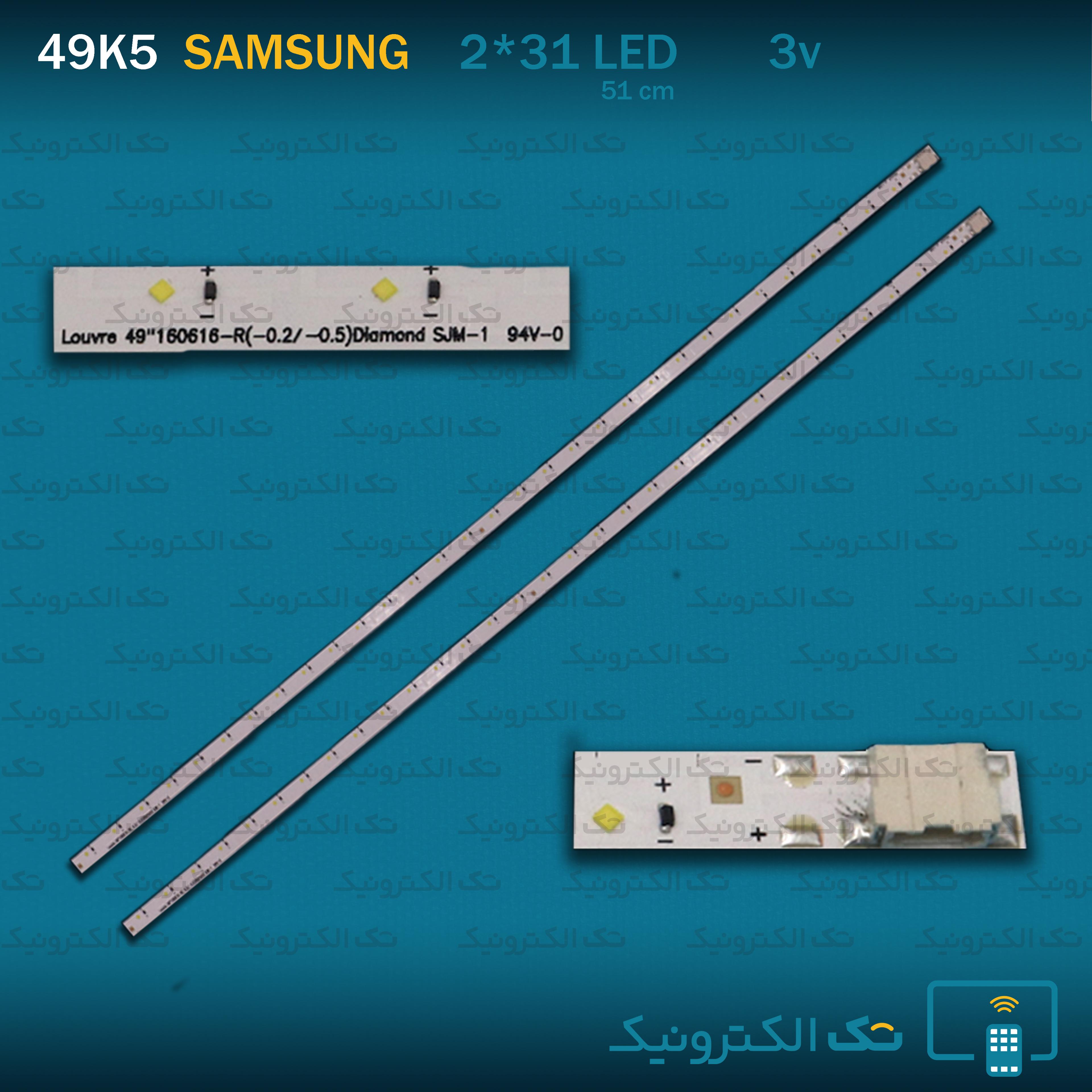 بک لایت سامسونگ 49K5 - 49M5 بدون آینه