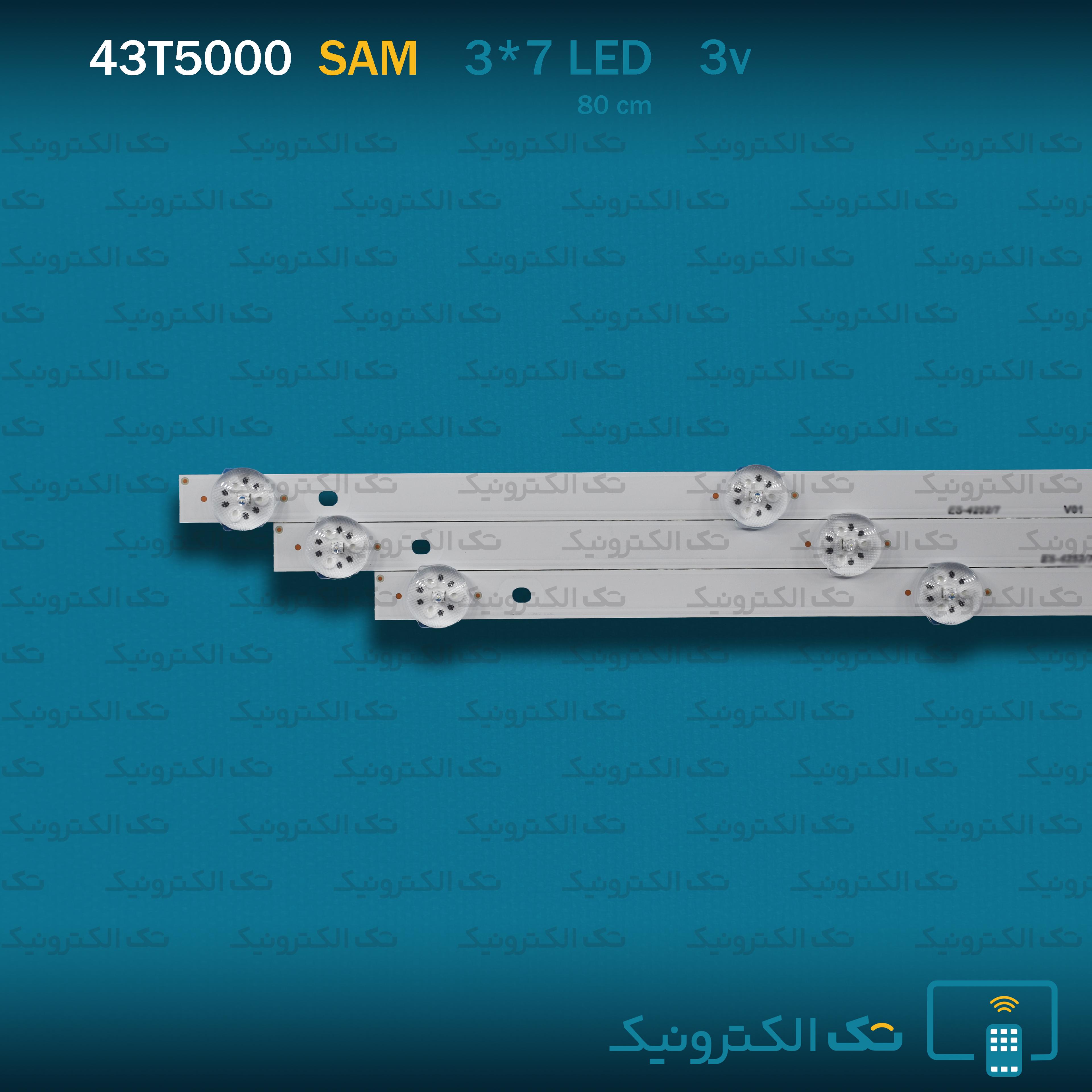 بک لایت سام  43T5000 43T5100
