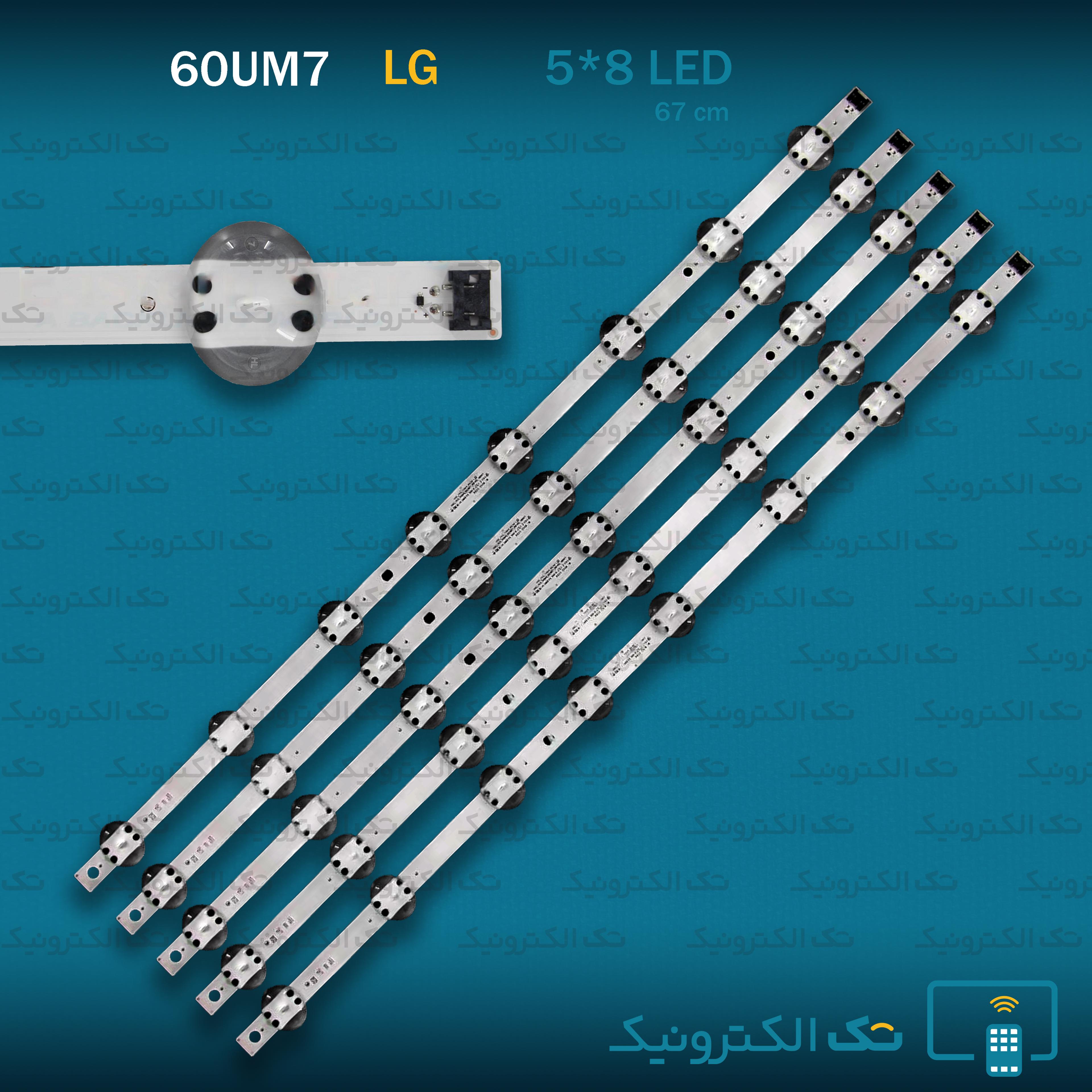 بک لایت 55 اینچ ال جی 60UM7
