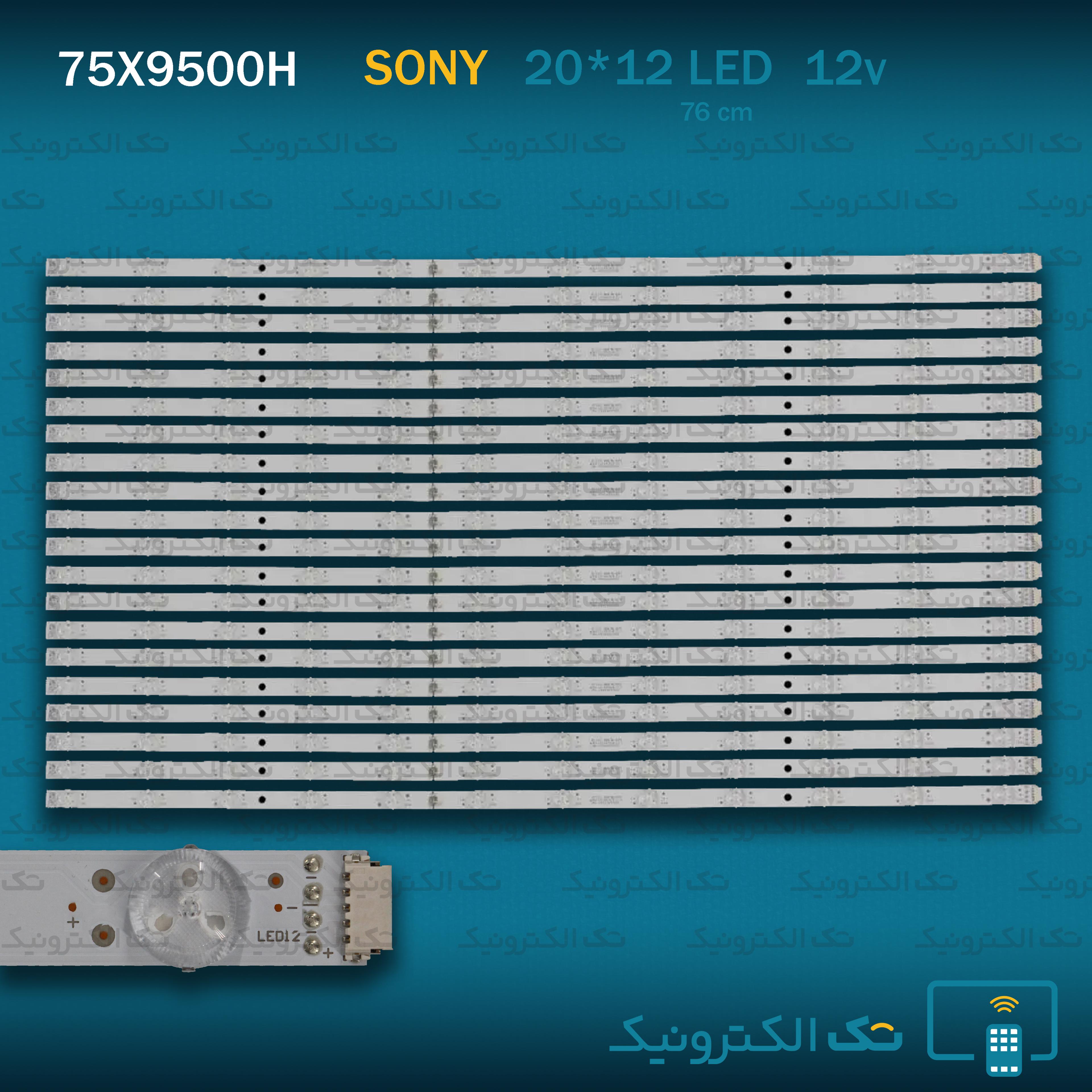 بک لایت سونی 75X9500H