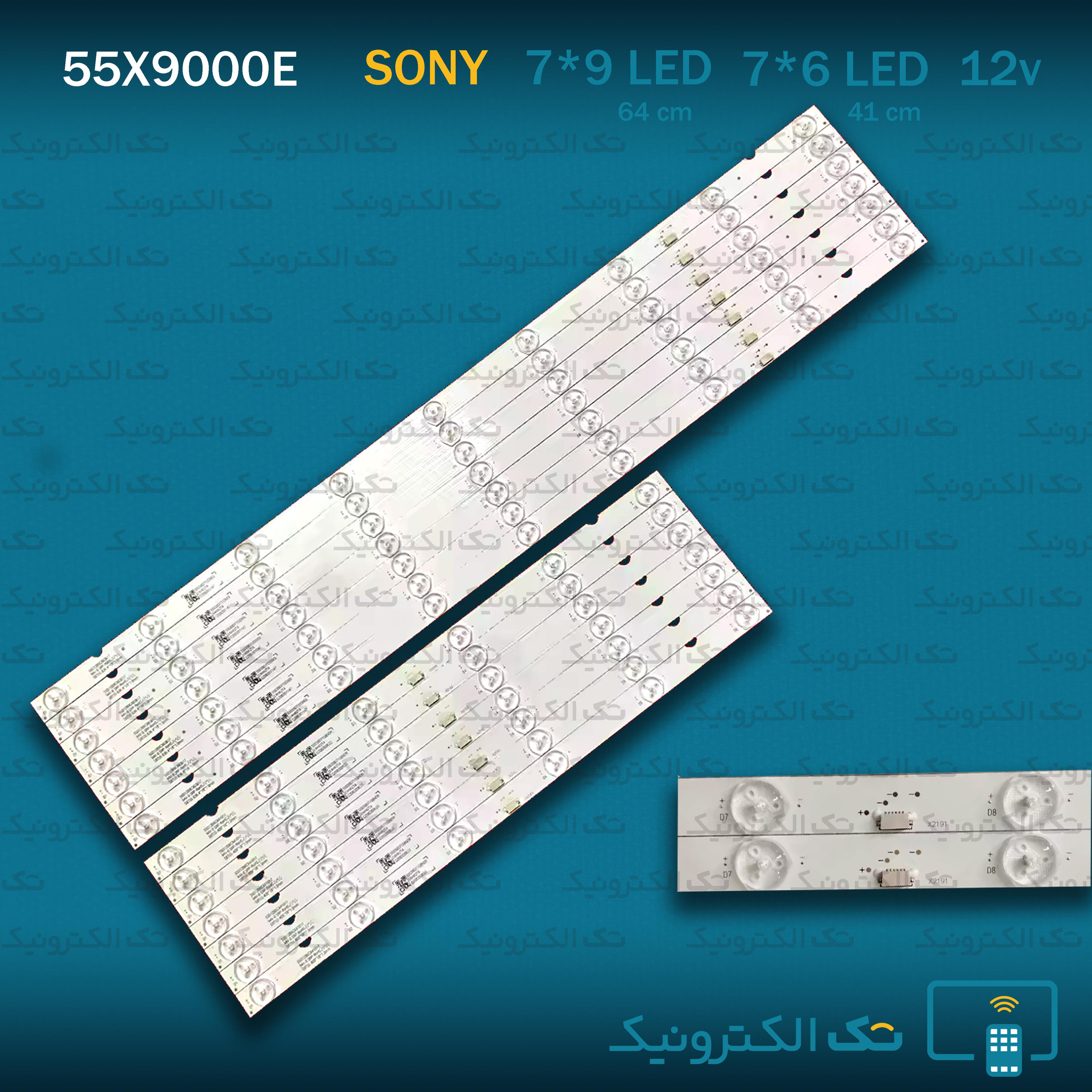 بک لایت سونی 55X9000E سوکت دار
