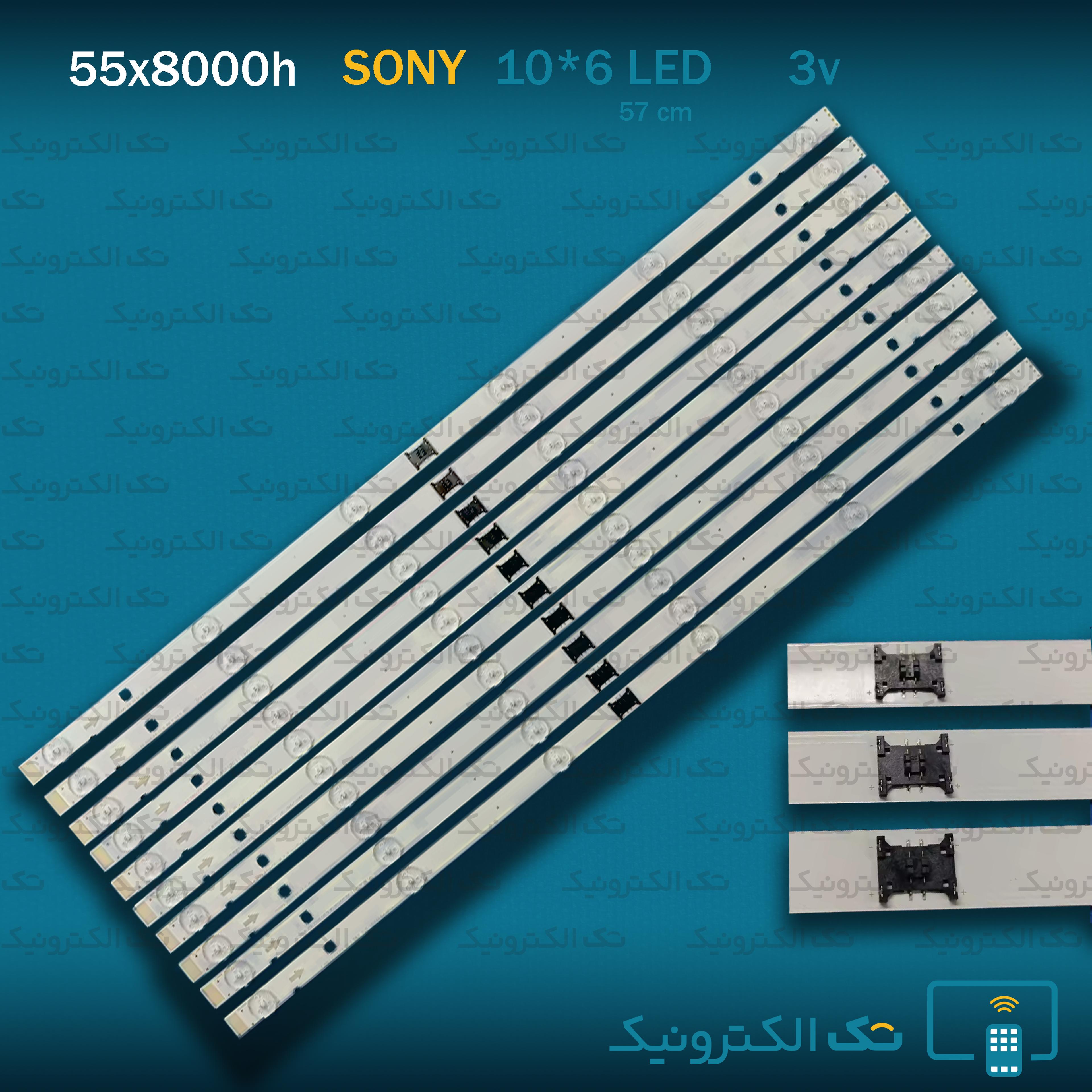 بک لایت سونی 55X8000H