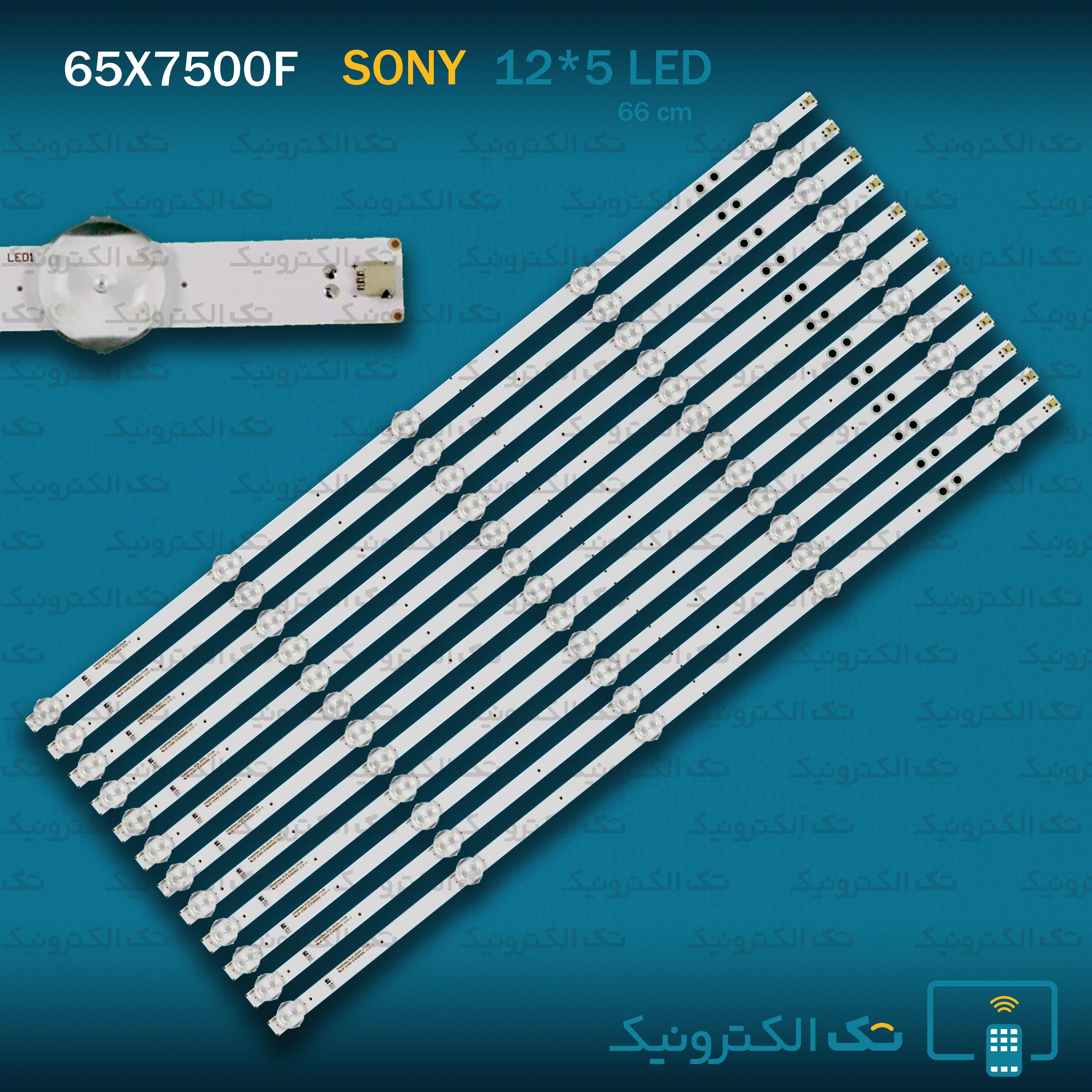 بک لایت سونی 65X7500F