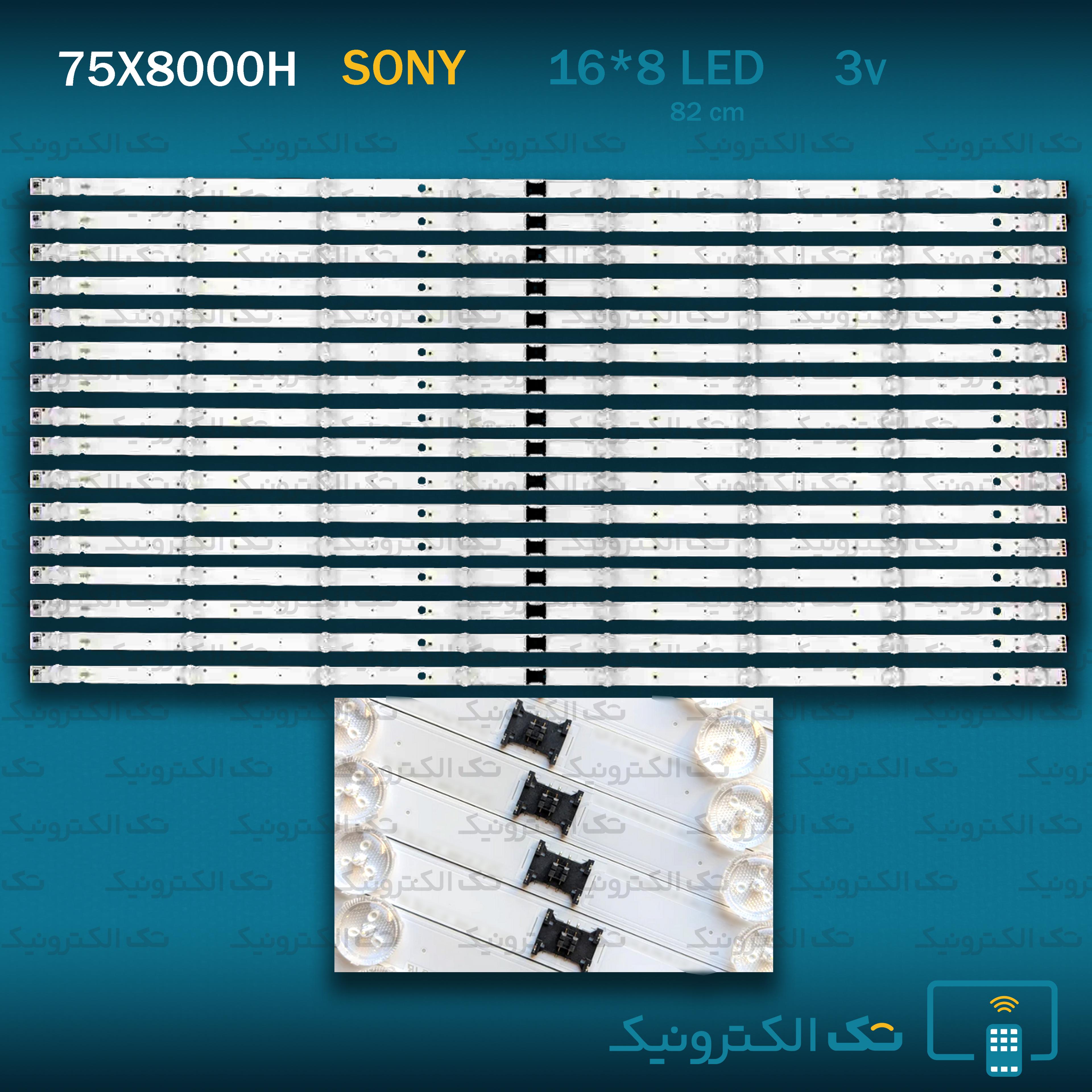 بک لایت سونی 75X8000H