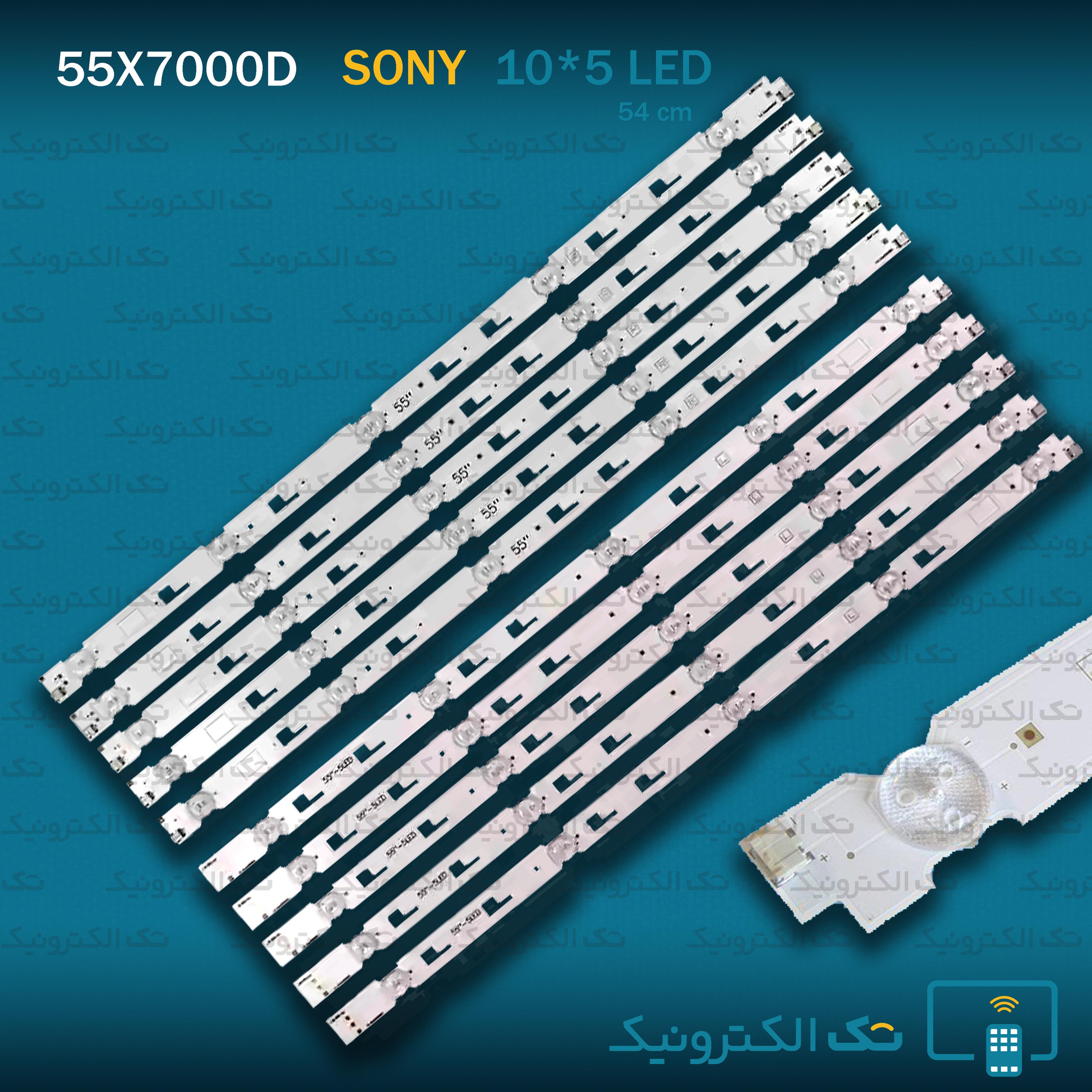 بک لایت سونی 55X7000D